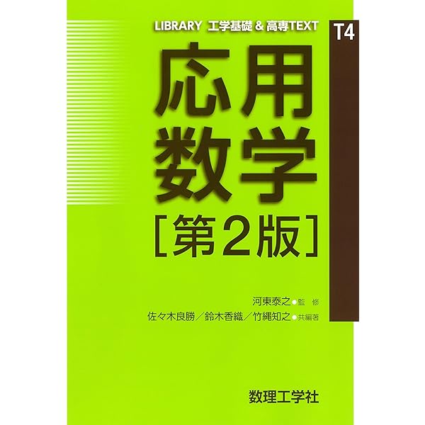 数学の自由研究(全2巻セット) 数学の自由研究 全巻セット [図書館版] | 根上 生也 | 絵本ナビ